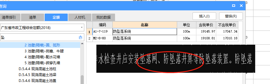 定額