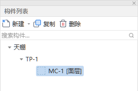 天棚