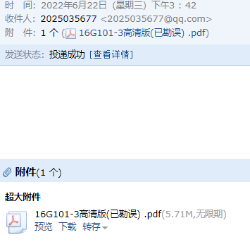 求圖