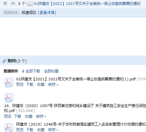 1號文