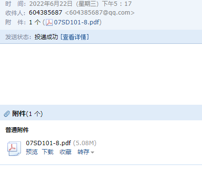答疑解惑