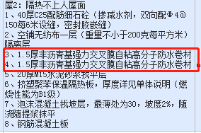 定額