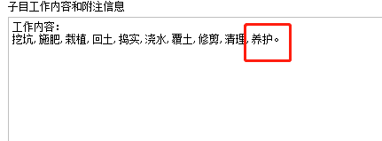 定額