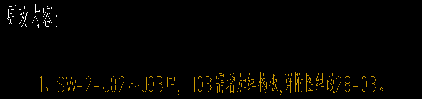 工程量