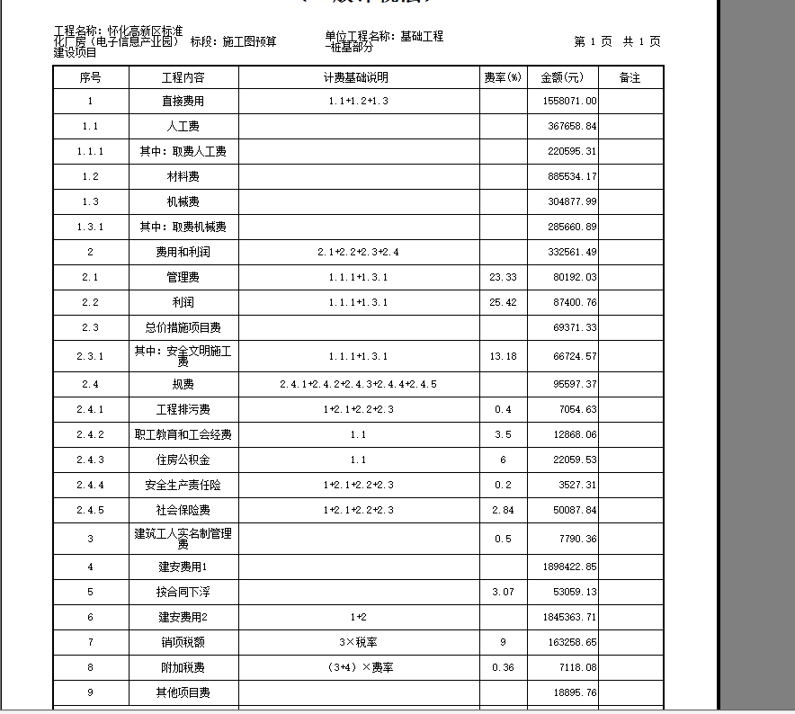 答疑解惑