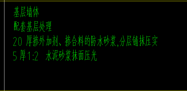 定額