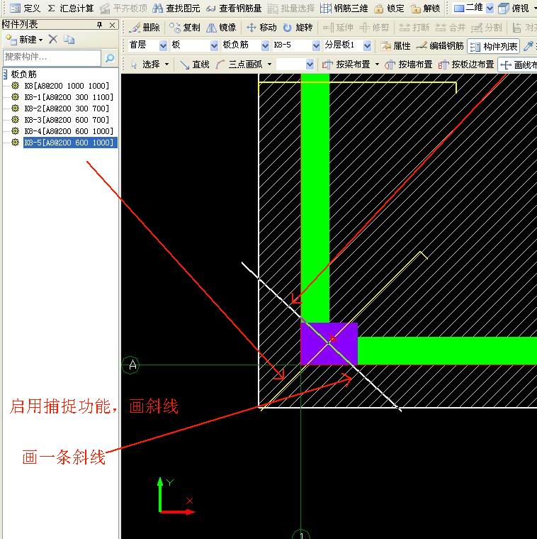 放射鋼筋怎么布置