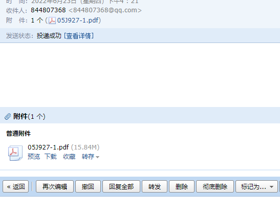 求圖
