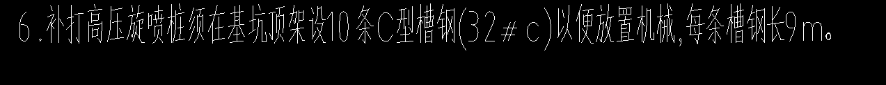 措施費(fèi)