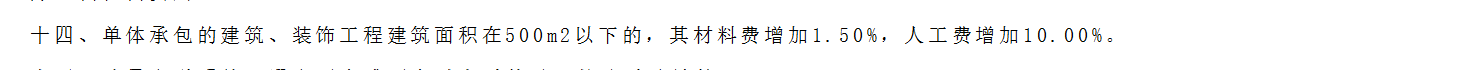 修繕
