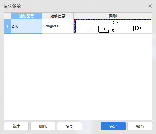 廣聯(lián)達(dá)服務(wù)新干線(xiàn)