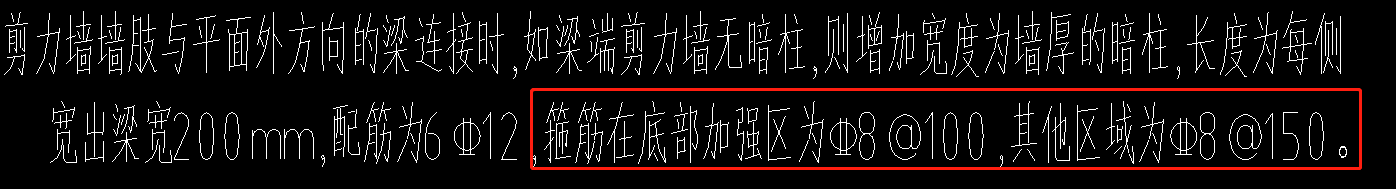 底部