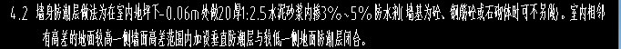 算量