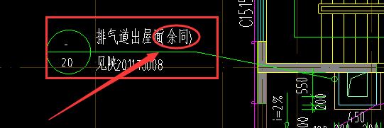 廣聯達服務新干線
