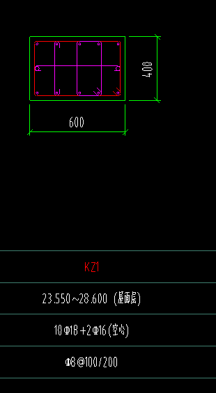 空心