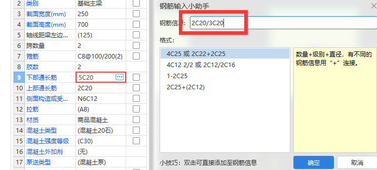 梁這