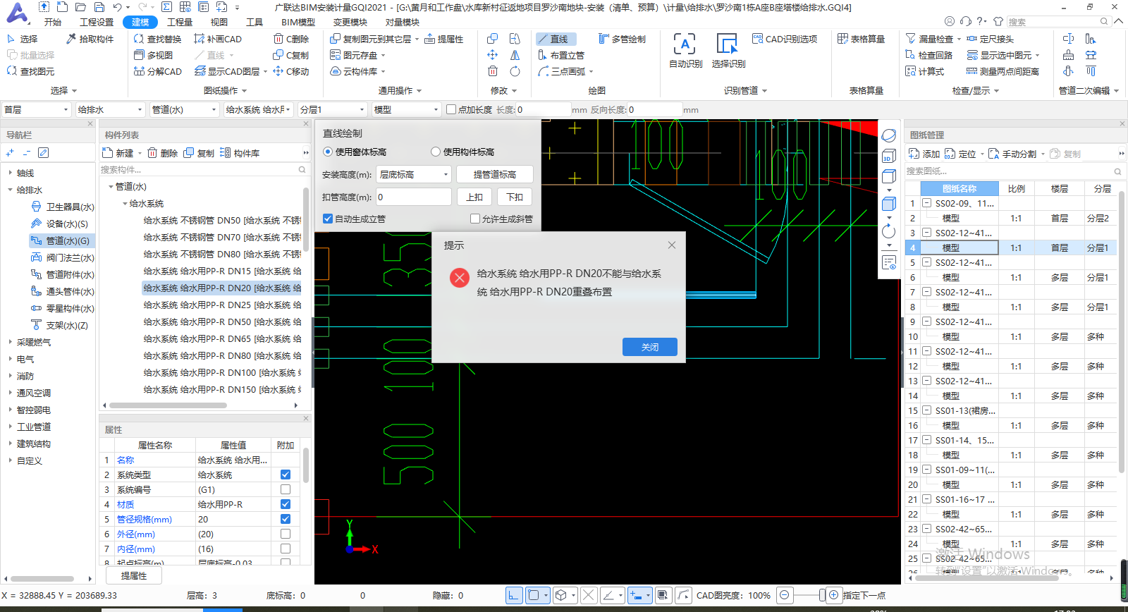 顯示構(gòu)件