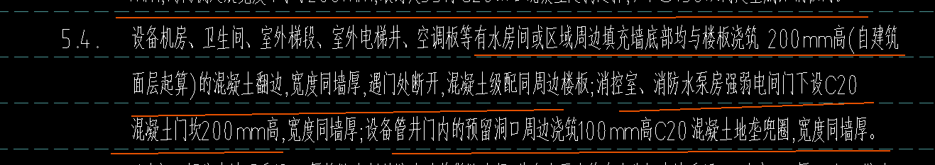 降板陽臺