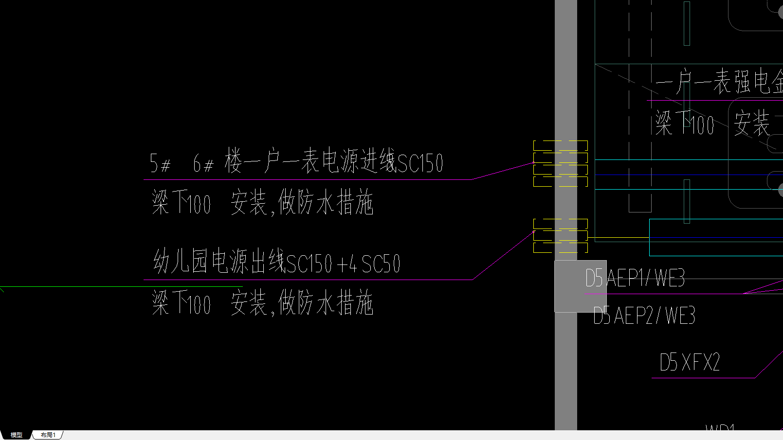 弱電