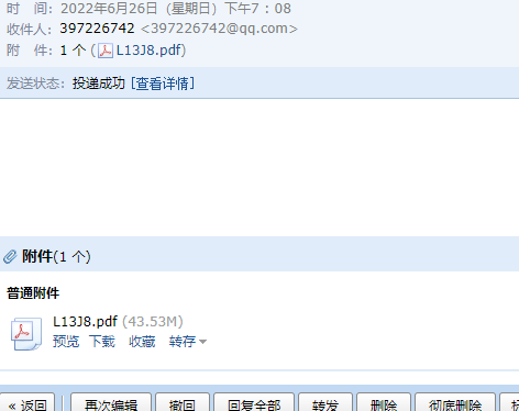 答疑解惑