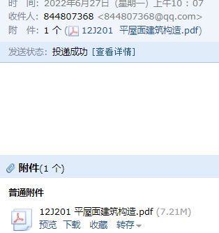 求圖