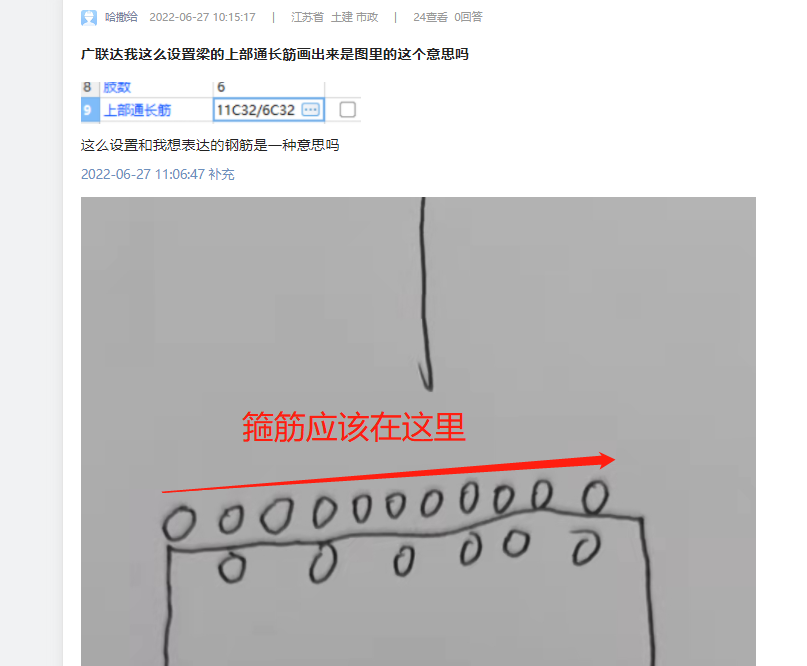 答疑解惑