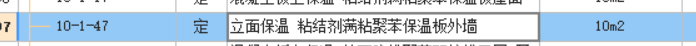 擠塑板
