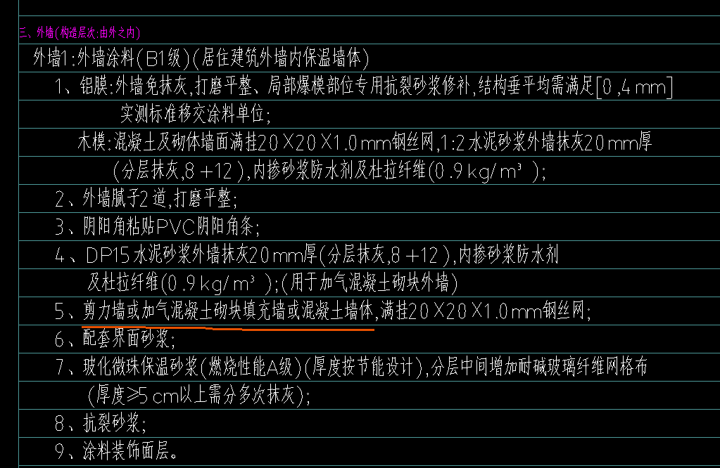 鋼絲