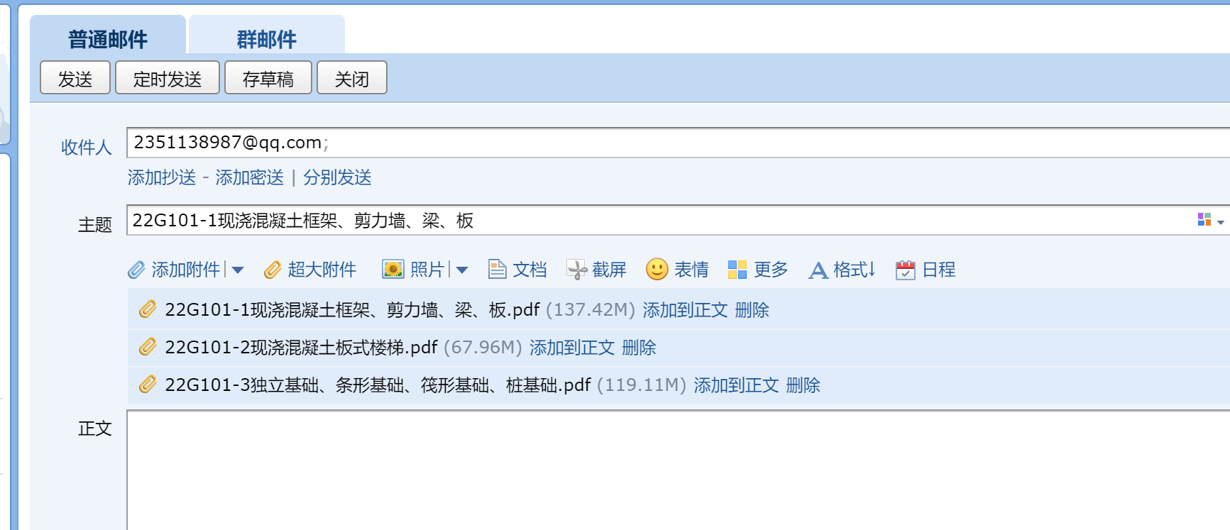 答疑解惑