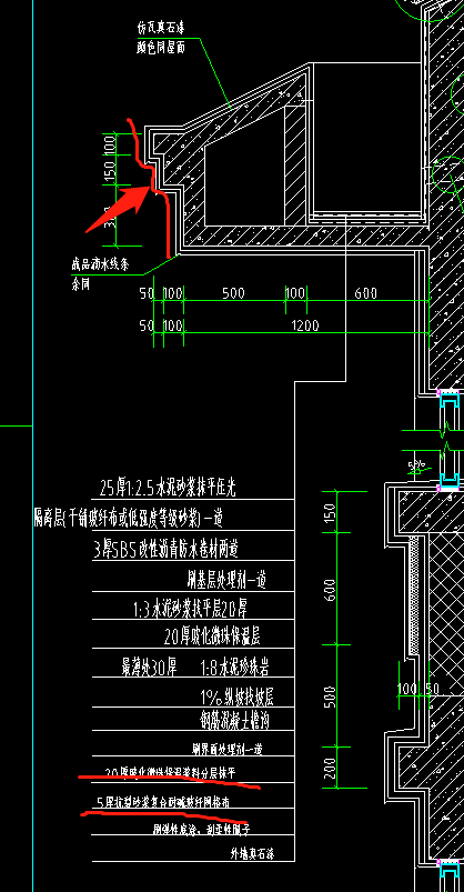 挑檐