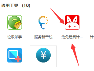 計算書