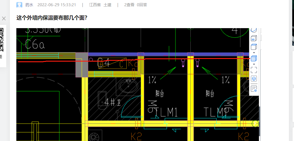 外墻