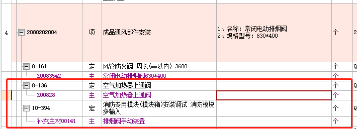 石油石化