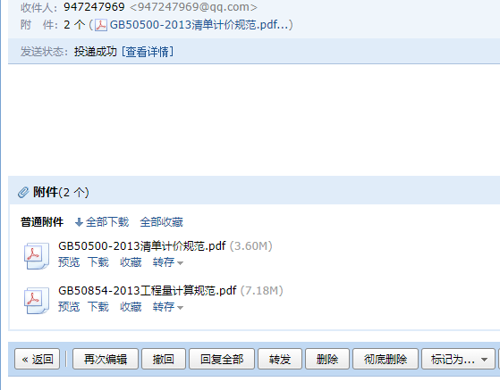 2013清單