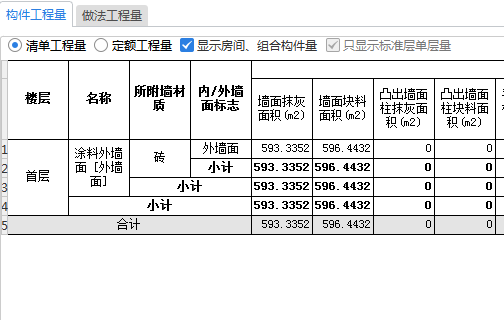 標(biāo)高
