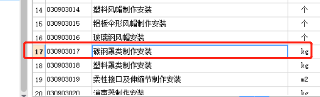 建筑行業快速問答平臺-答疑解惑