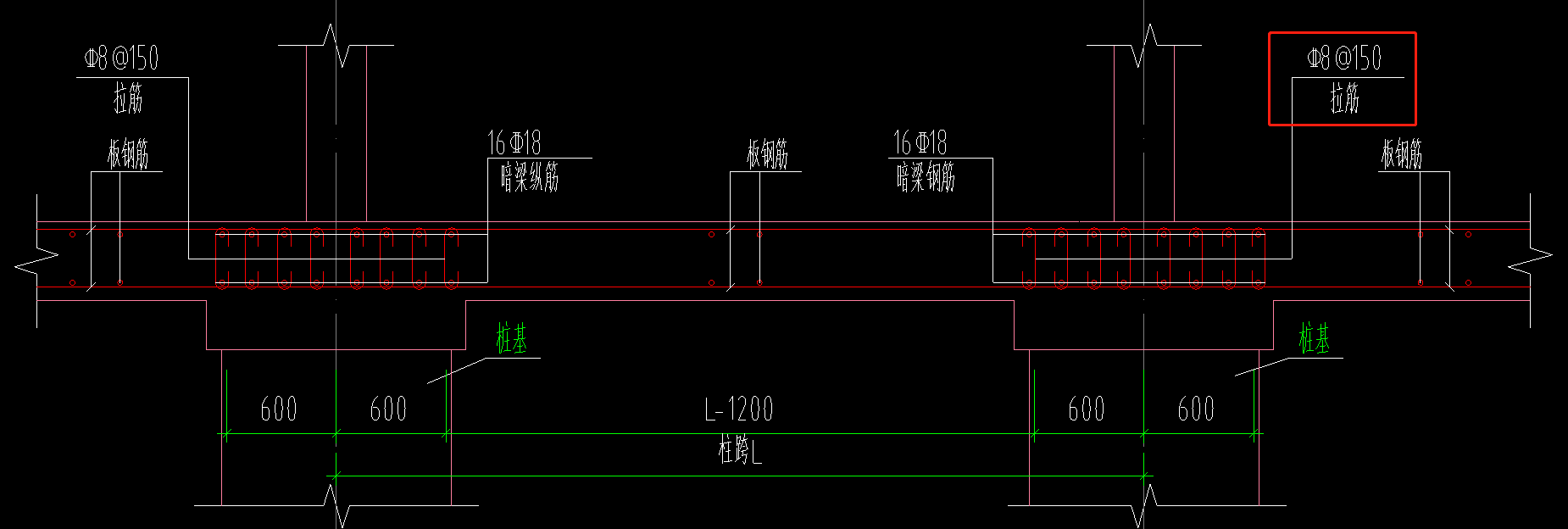 暗梁