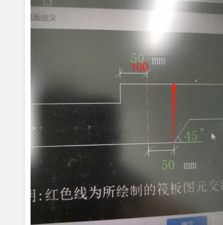 筏板