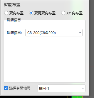 雙層雙向