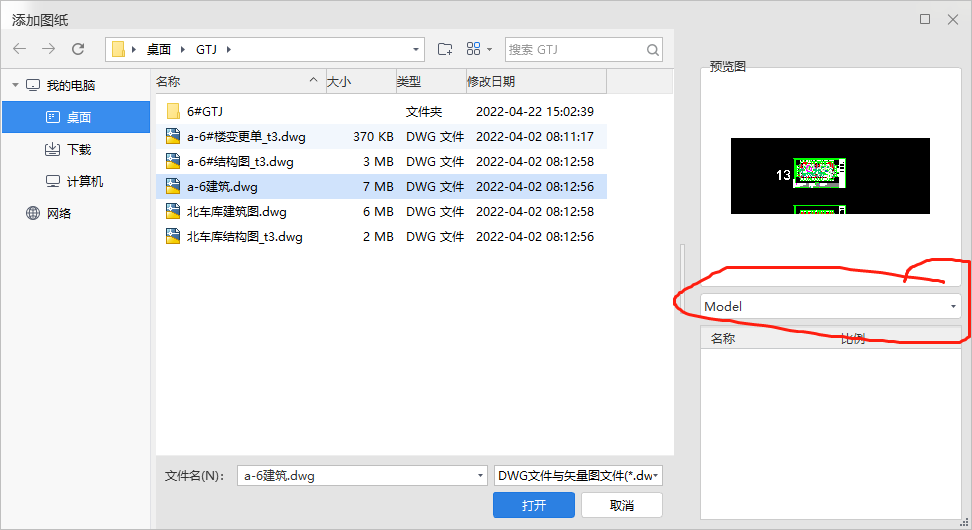 導入安裝
