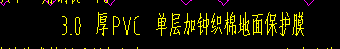 定額