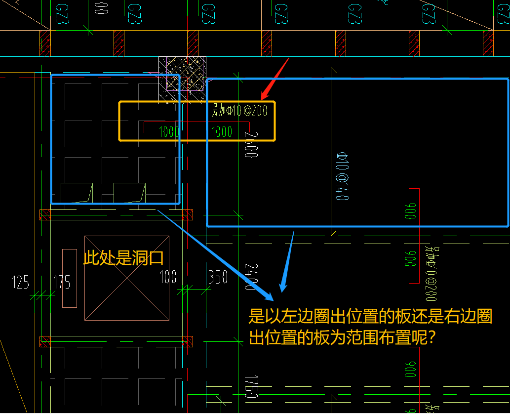 板負筋