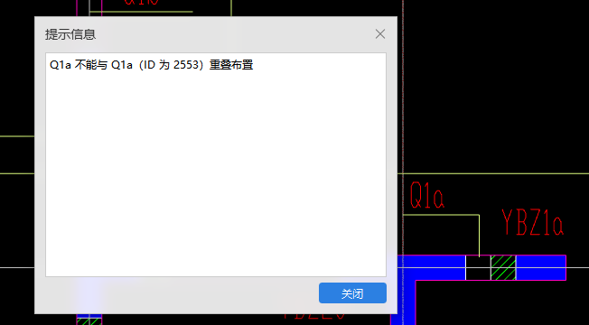 重疊布置