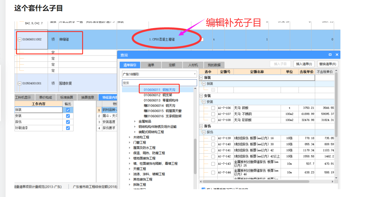 答疑解惑