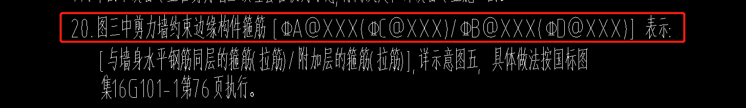 箍