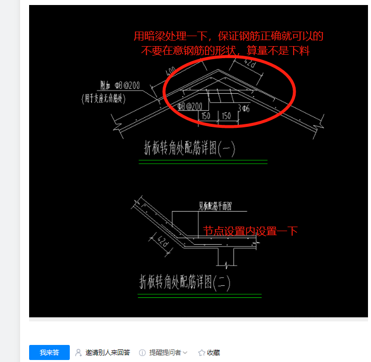 廣聯達服務新干線