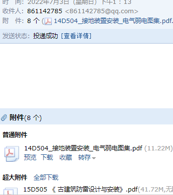 求圖