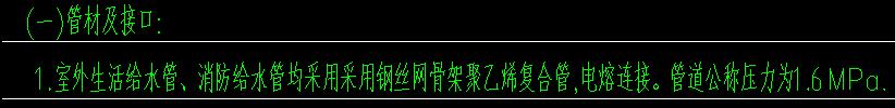 消防栓