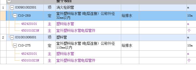 消火栓