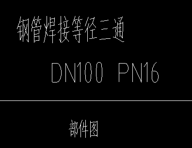 定額